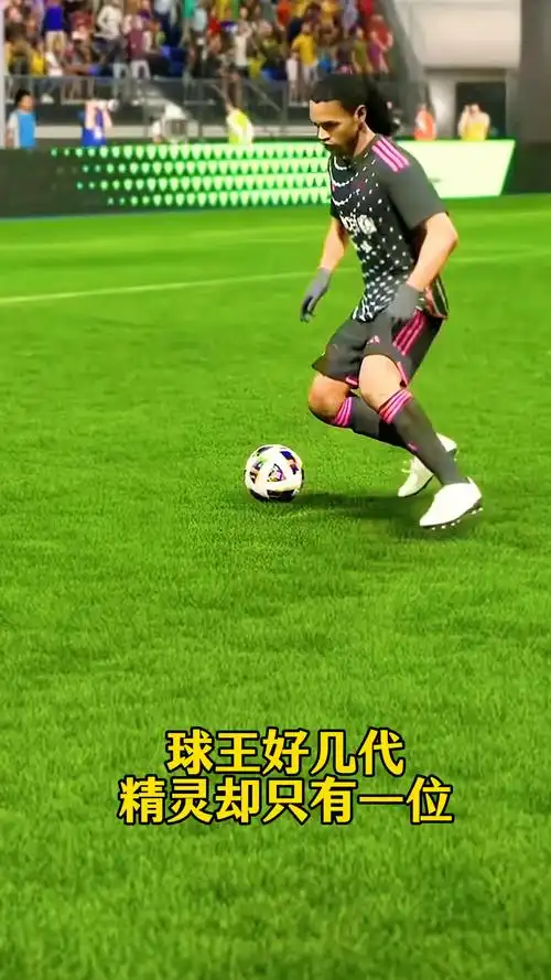 中国足协加